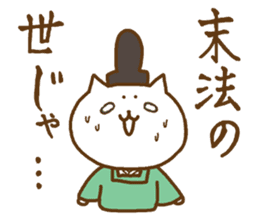 Cats in heian era sticker #8281050