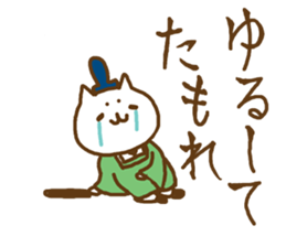 Cats in heian era sticker #8281054