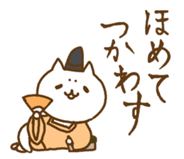 Cats in heian era sticker #8281056