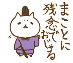 Cats in heian era sticker #8281058