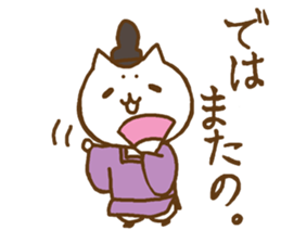 Cats in heian era sticker #8281059