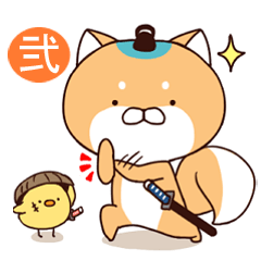 Dog Samurai :3-< vol.2