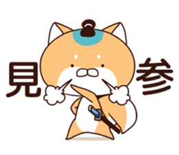 Dog Samurai :3-< vol.2 sticker #8281060
