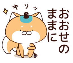 Dog Samurai :3-< vol.2 sticker #8281061