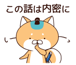 Dog Samurai :3-< vol.2 sticker #8281065