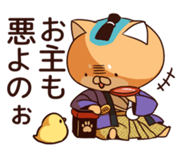 Dog Samurai :3-< vol.2 sticker #8281066