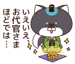 Dog Samurai :3-< vol.2 sticker #8281067