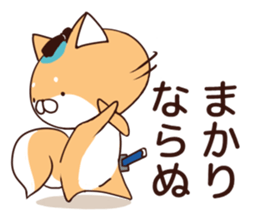Dog Samurai :3-< vol.2 sticker #8281068