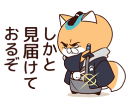 Dog Samurai :3-< vol.2 sticker #8281076
