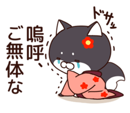 Dog Samurai :3-< vol.2 sticker #8281077