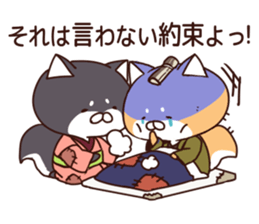 Dog Samurai :3-< vol.2 sticker #8281079