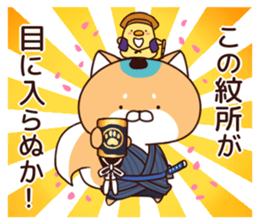 Dog Samurai :3-< vol.2 sticker #8281083
