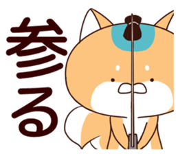 Dog Samurai :3-< vol.2 sticker #8281091