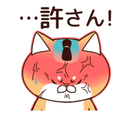 Dog Samurai :3-< vol.2 sticker #8281095