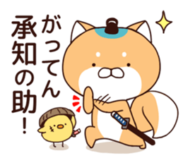 Dog Samurai :3-< vol.2 sticker #8281096