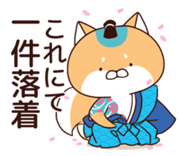 Dog Samurai :3-< vol.2 sticker #8281099