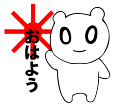 Kumakichi and Penkichi sticker #8281102