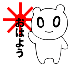 Kumakichi and Penkichi sticker #8281102