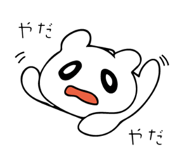 Kumakichi and Penkichi sticker #8281105