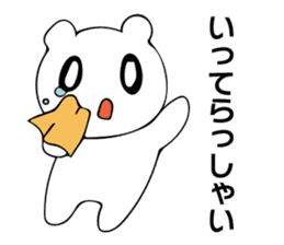 Kumakichi and Penkichi sticker #8281117