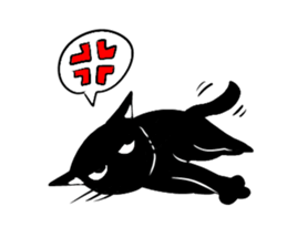 KUROiNEKO sticker #8281145