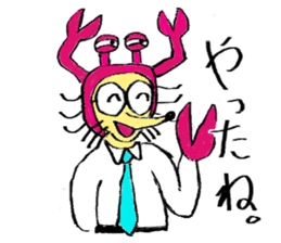 Crab man sticker #8281222