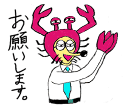 Crab man sticker #8281226