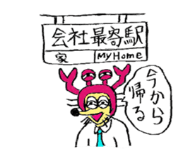 Crab man sticker #8281233