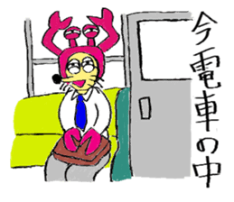 Crab man sticker #8281234