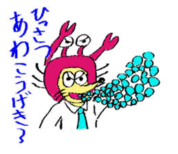 Crab man sticker #8281237