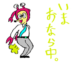 Crab man sticker #8281239