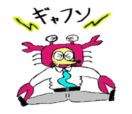 Crab man sticker #8281241