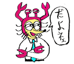 Crab man sticker #8281243