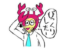 Crab man sticker #8281246