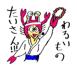 Crab man sticker #8281249
