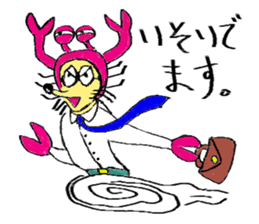 Crab man sticker #8281251