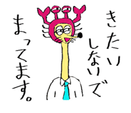 Crab man sticker #8281254