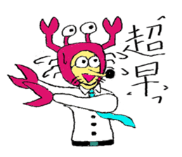 Crab man sticker #8281256