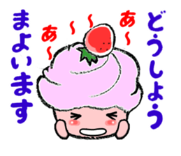 strawberry time sticker #8281268
