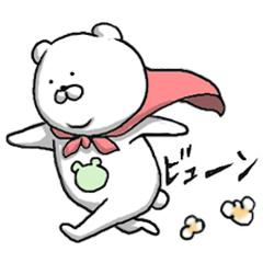 Bear, sometimes etcetera 2