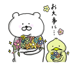 Bear, sometimes etcetera 2 sticker #8281359