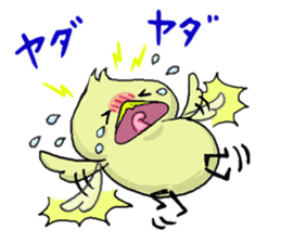 Bear, sometimes etcetera 2 sticker #8281360