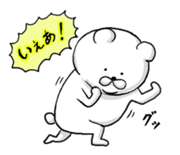 Bear, sometimes etcetera 2 sticker #8281361