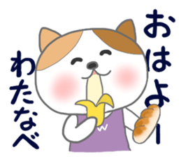 For WATANABE'S Sticker sticker #8281508