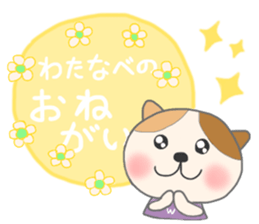 For WATANABE'S Sticker sticker #8281511