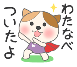 For WATANABE'S Sticker sticker #8281513