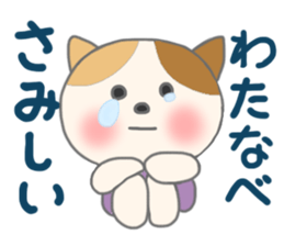 For WATANABE'S Sticker sticker #8281518