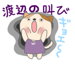 For WATANABE'S Sticker sticker #8281533