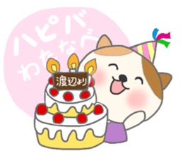 For WATANABE'S Sticker sticker #8281534