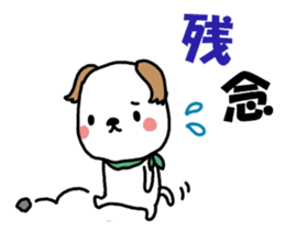 Sticker of scarf dog sticker #8281601